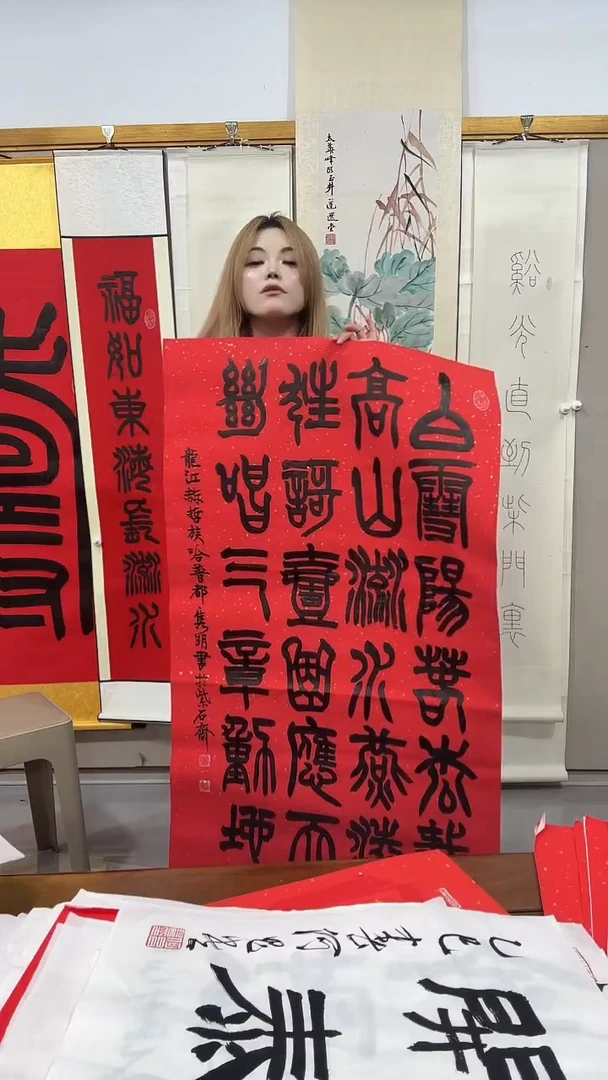 书法赵老师书法作品一件