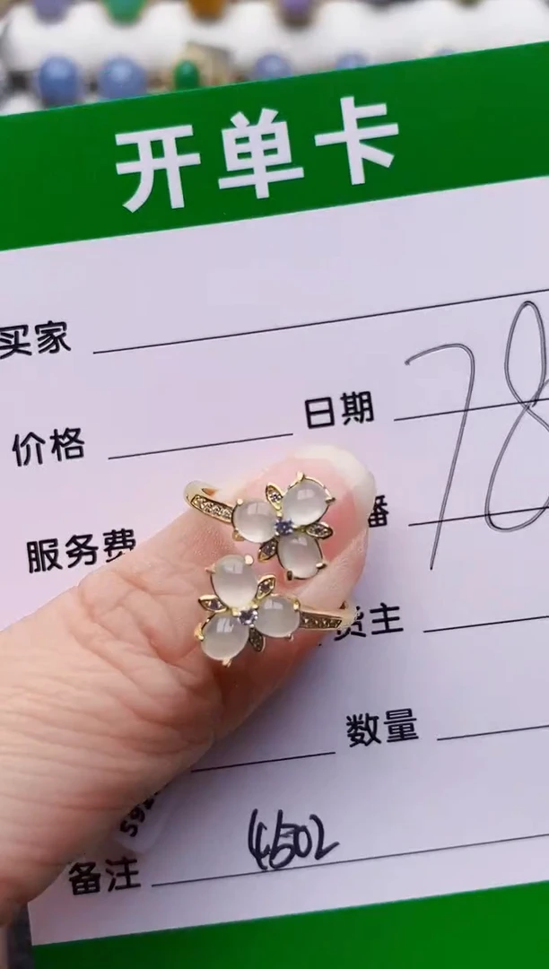 银S925镶嵌戒指翡翠4502
