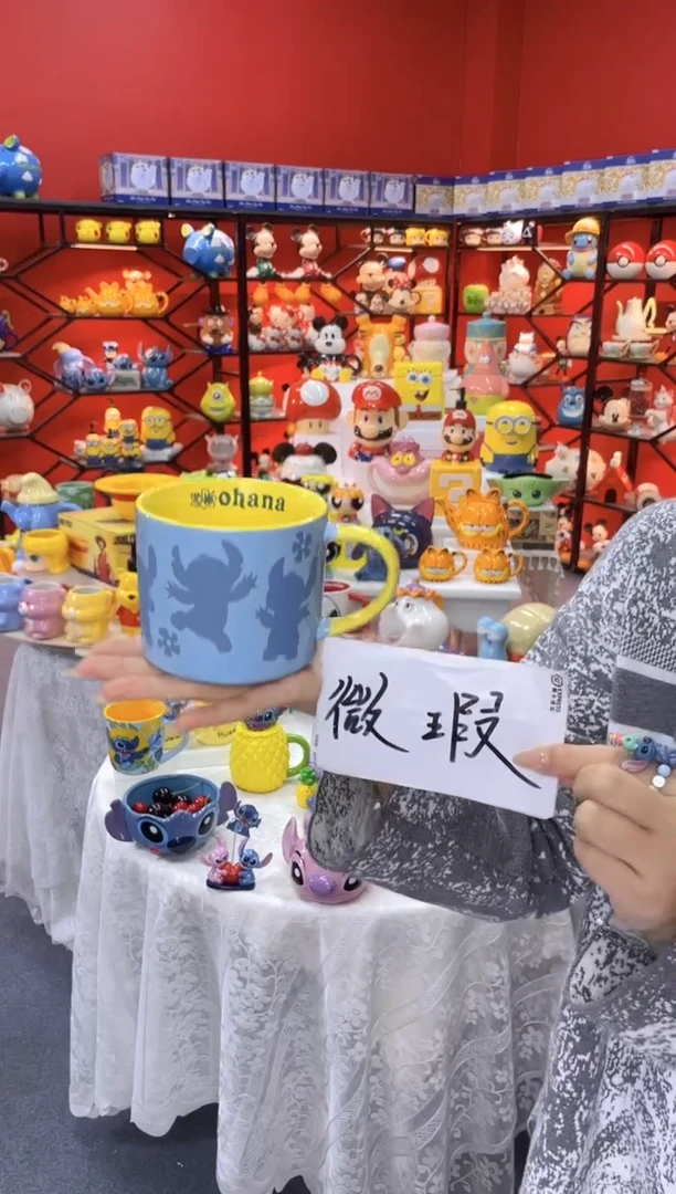 【闪购商品】1@@陶瓷杯史迪仔杯子