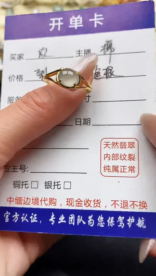【闪购商品】翡翠戒指银S925镶嵌缅甸翡翠2   2+8