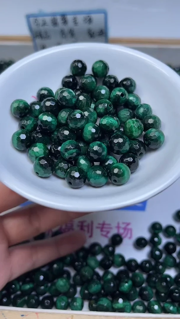 未镶嵌散珠硅化玉E611 绿 虎 眼切面8mm10颗9.9元