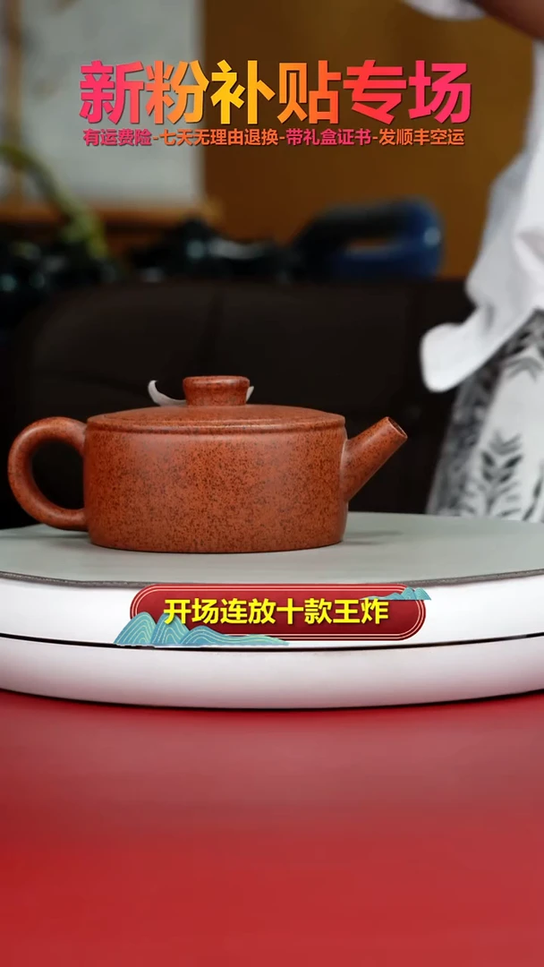 茶壶紫砂朱康勇天星泥柴烧福气汉瓦170CC