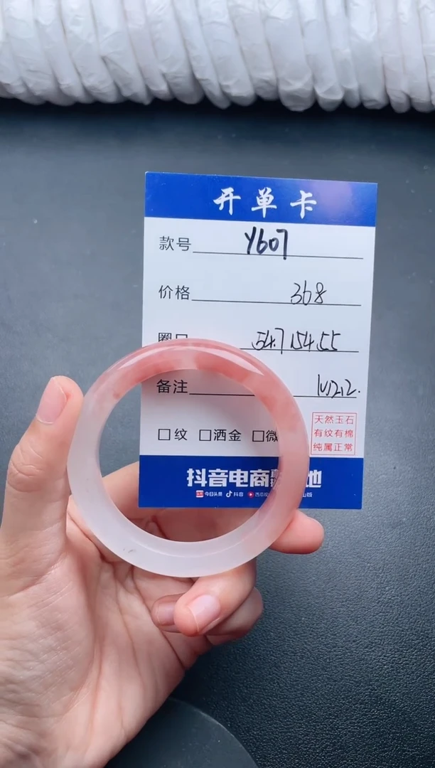 【闪购商品】石英质玉手镯未镶嵌Y607