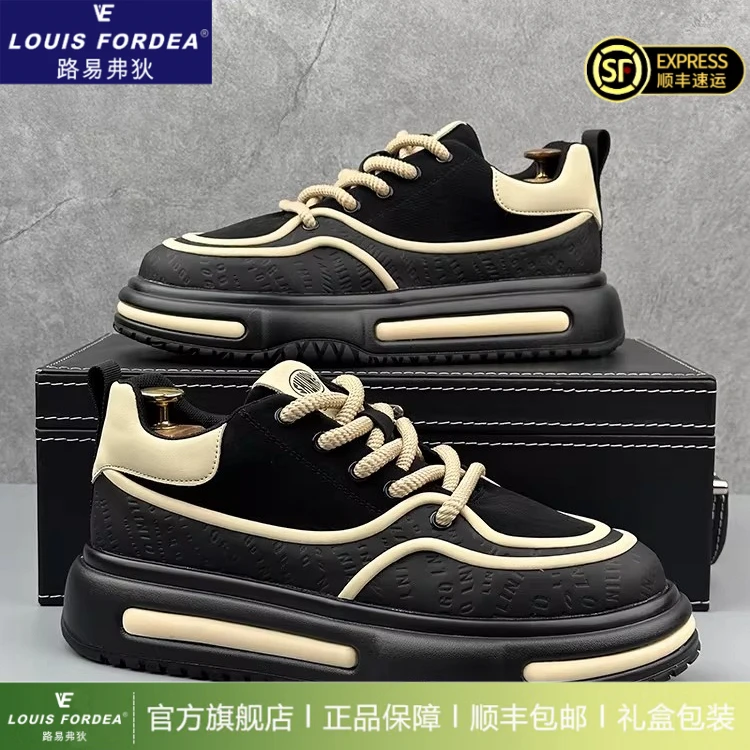 Louis Fordea/路易弗狄厚底板鞋男款明星同款网红鞋子轻奢休闲鞋
