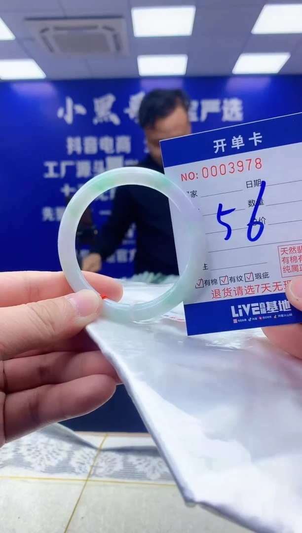 【闪购商品】翡翠手镯未镶嵌翡翠天然A货手镯