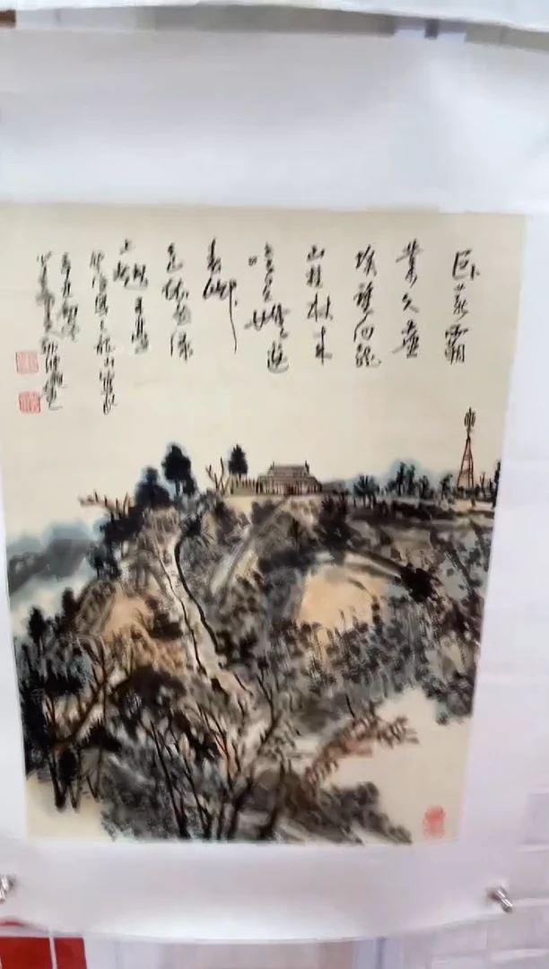 国画郝东红1.5平尺国画托底赠运费险