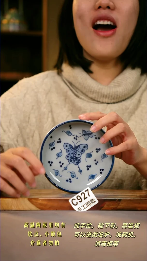 其他C927陶然集器瓷器