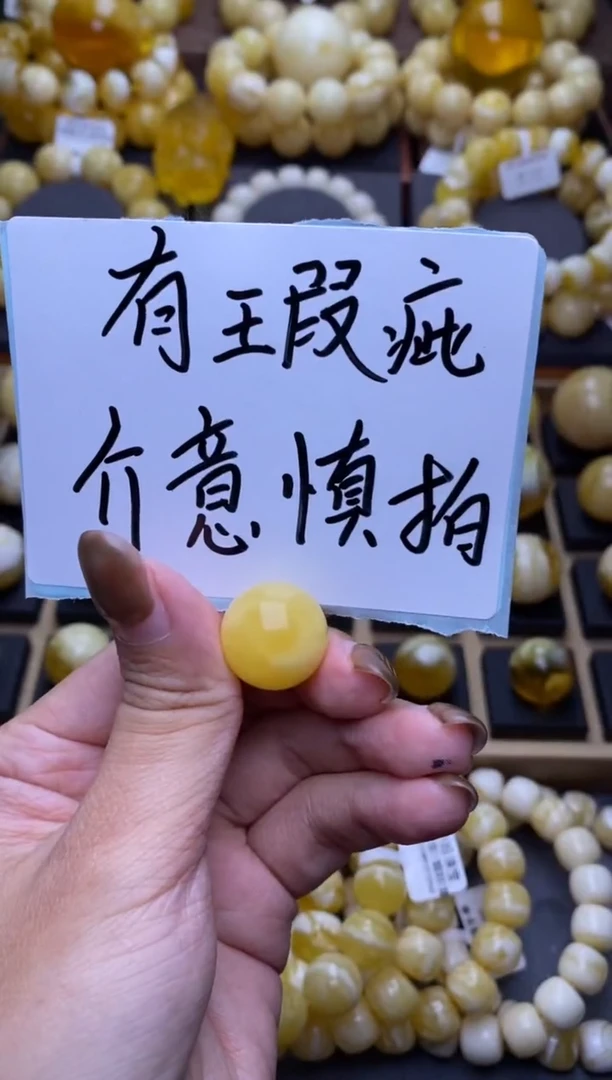 【闪购商品】琥珀裸石未镶嵌大小姐珠宝严选14