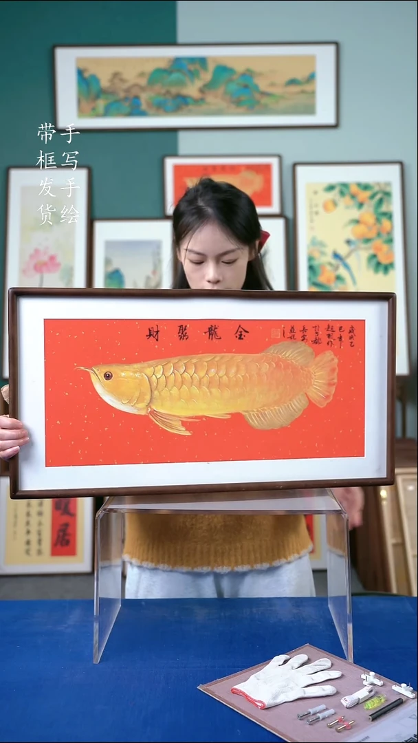 国画40  金鱼 36*69