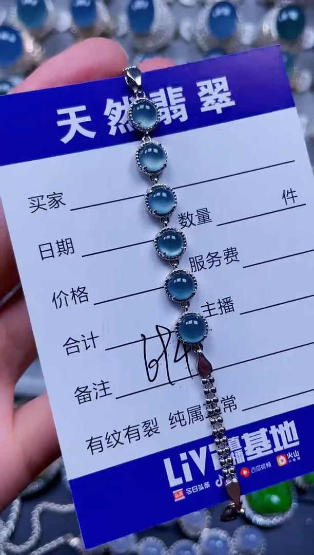 银S925镶嵌手链翡翠693
