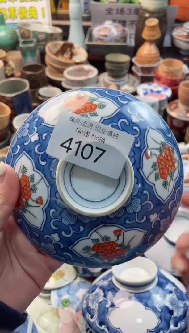 【闪购商品】摆件4107精美创意日式臻品