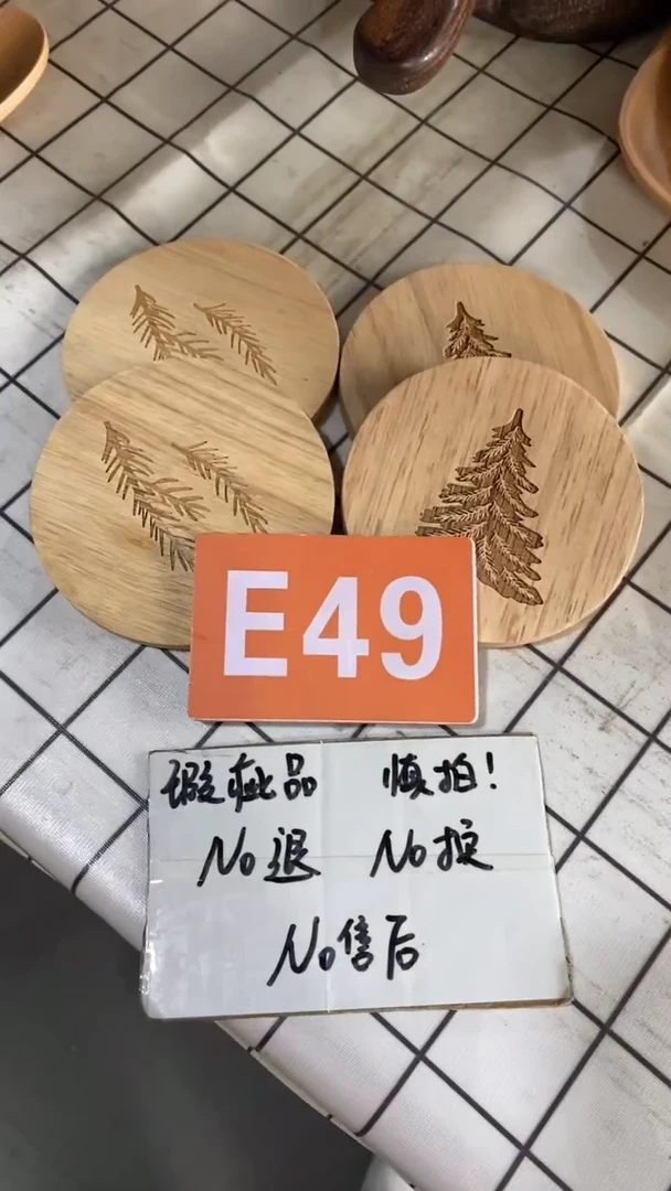 木闪购2025/6/15 E49瑕疵品