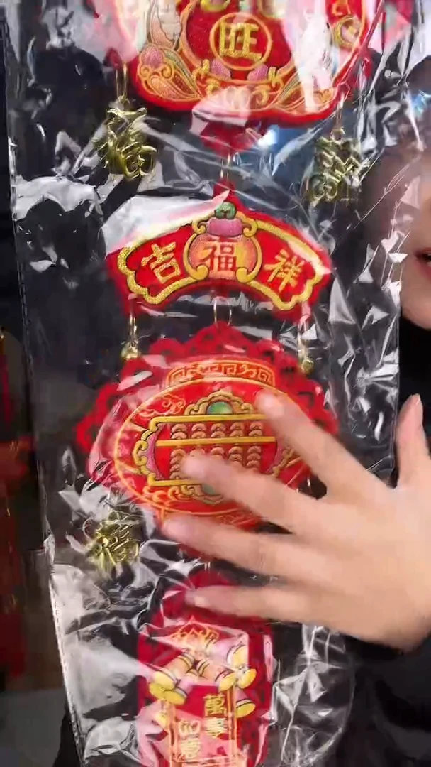 财神算盘四件套【2个】