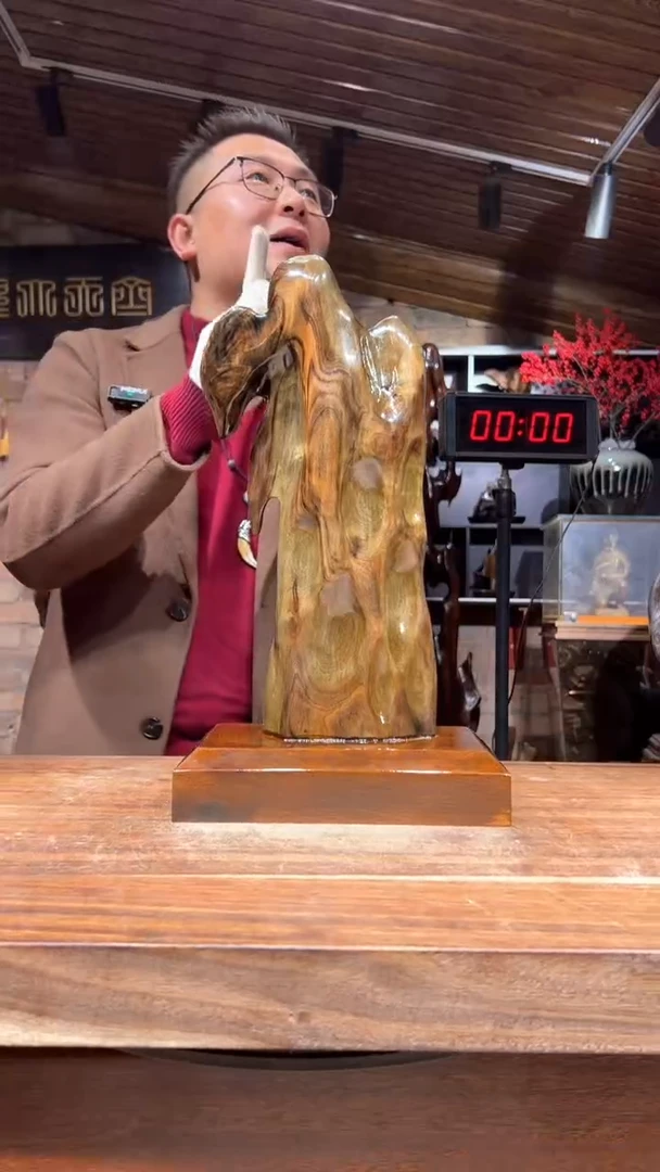 【闪购商品】金丝楠三木缘木制品