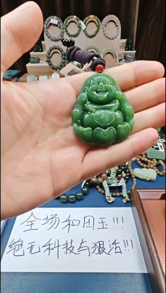 颈饰未镶嵌和田玉多样性发货拍一发一