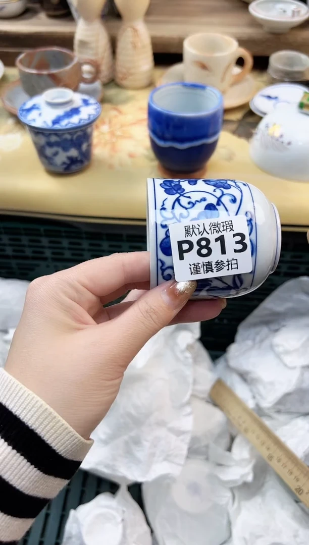 瓷片董****我          813