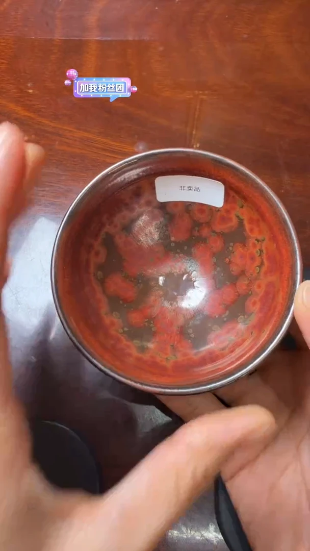 茶盏蔡炳盛高端收藏6