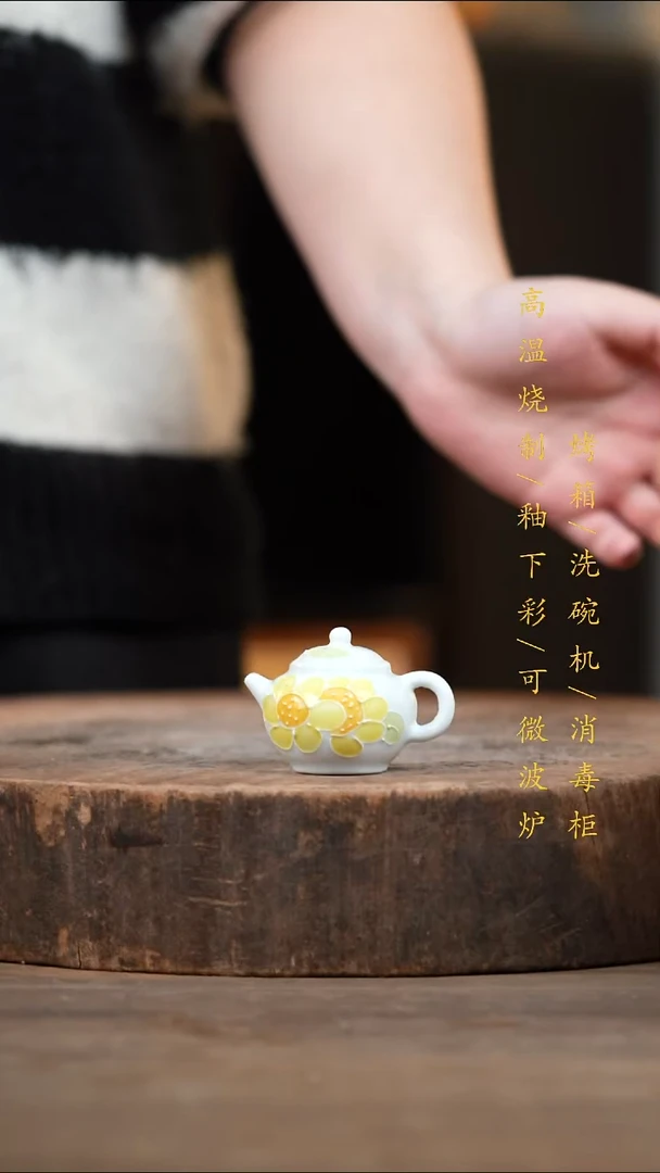 瓷片景德镇高温釉下彩（食品级）