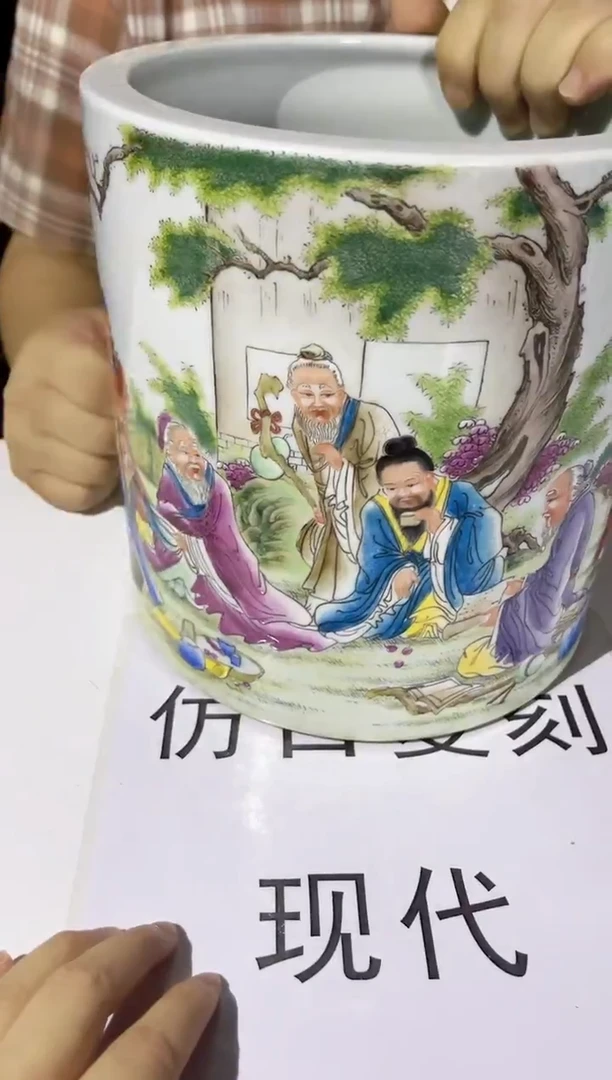 【景德镇】近代赏瓷流水55