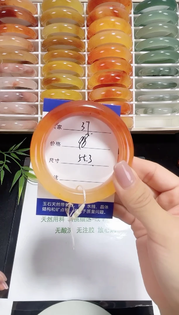 未镶嵌黄龙石英质玉037 锦鲤 55.3