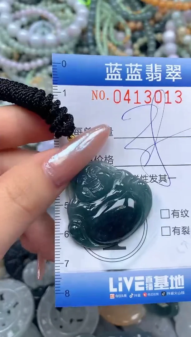 颈饰未镶嵌翡翠闪购0413017