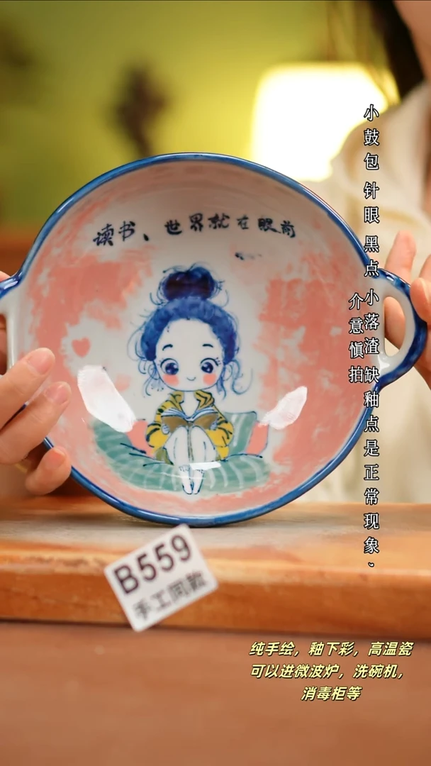 其他B559陶然集器瓷器