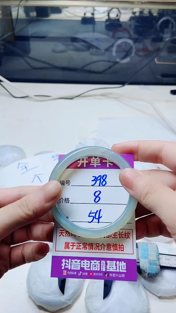 玛瑙/玉髓手镯未镶嵌398