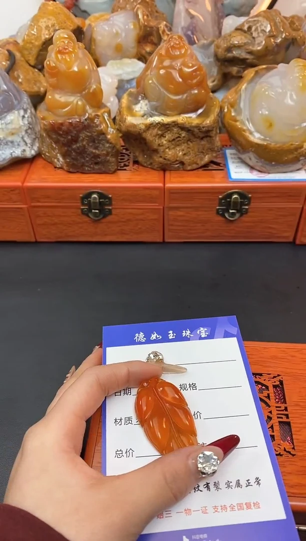 【闪购商品】玛瑙/玉髓珠宝奇石未镶嵌1