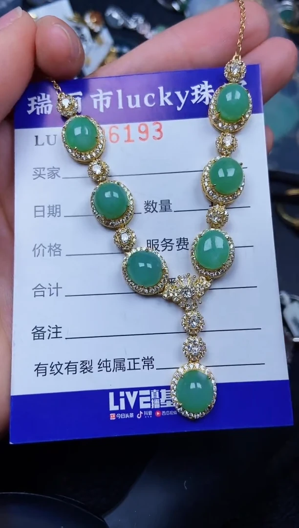 翡翠银S925镶嵌颈饰6193