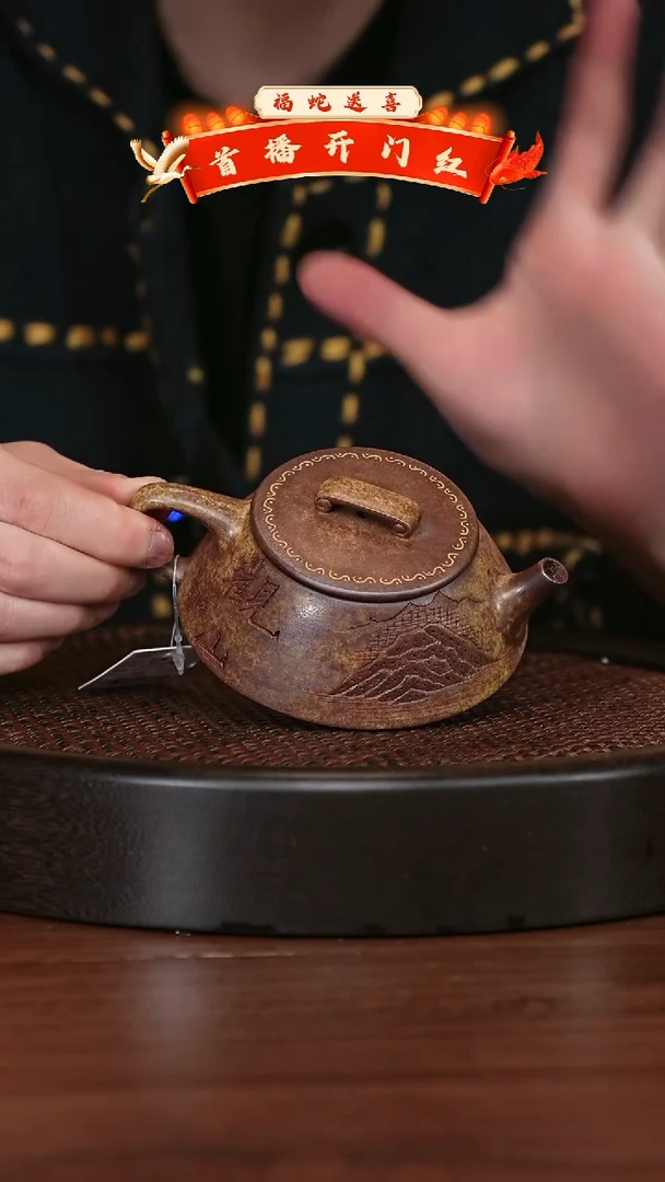 【闪购商品】紫砂茶壶宜兴紫砂壶h341121