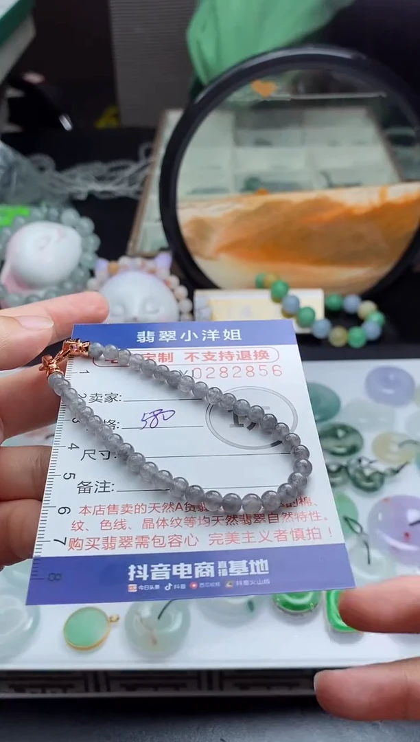 未镶嵌定制翡翠毛货商品/不退换//2856