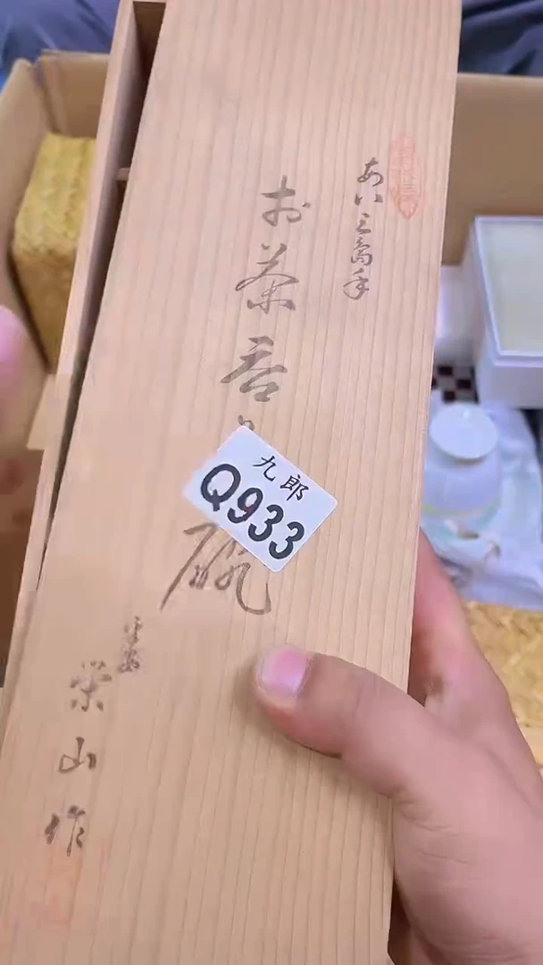 瓷片端*933端富端富端富端富