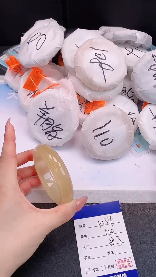 未镶嵌手镯石英质玉H34+59