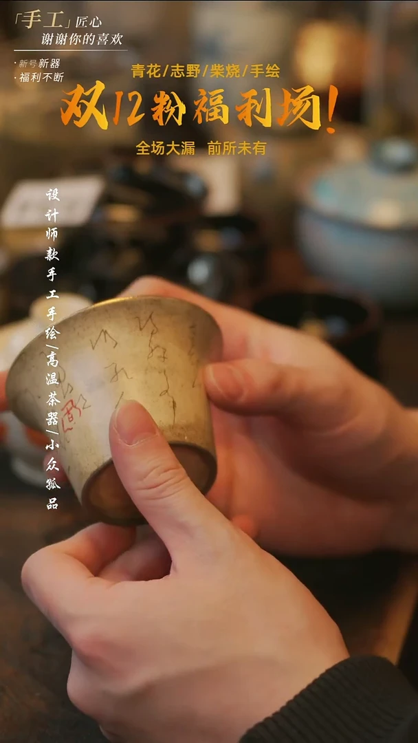 陶溯本造物-537观自在盖碗