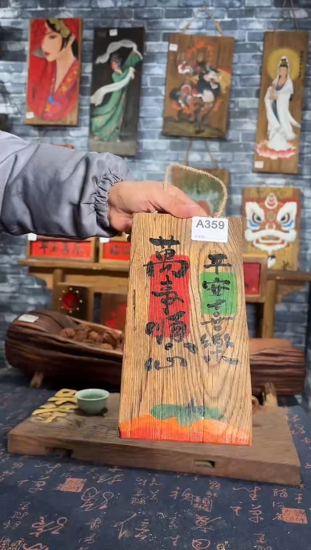 风化老门板丙烯画