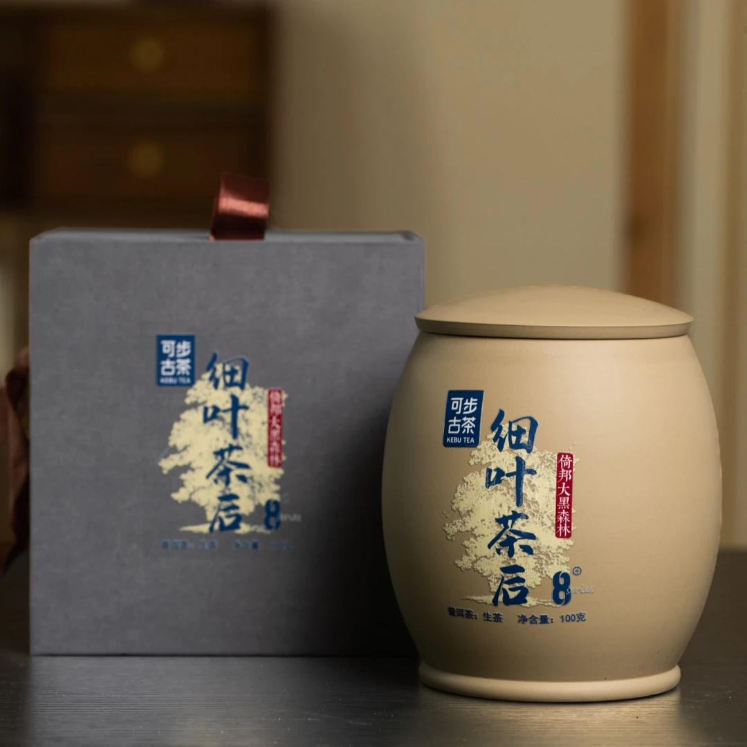 可步古茶 8系细叶茶后·倚邦大黑森林2023年云南普洱古树生茶头春