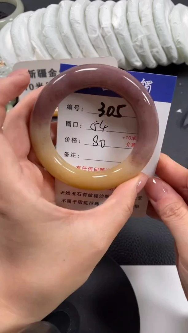 【闪购商品】石英质玉手镯未镶嵌54