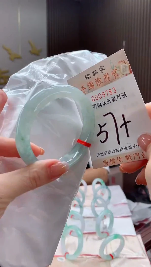 未镶嵌手镯翡翠天然缅甸A货翡翠