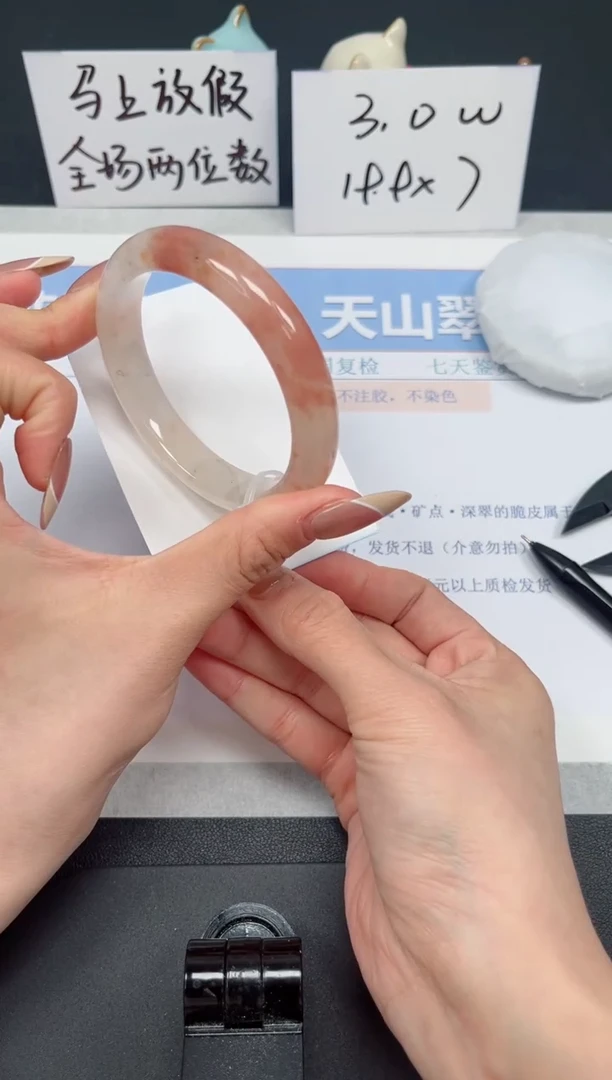 【闪购商品】石英质玉手镯未镶嵌K99-56