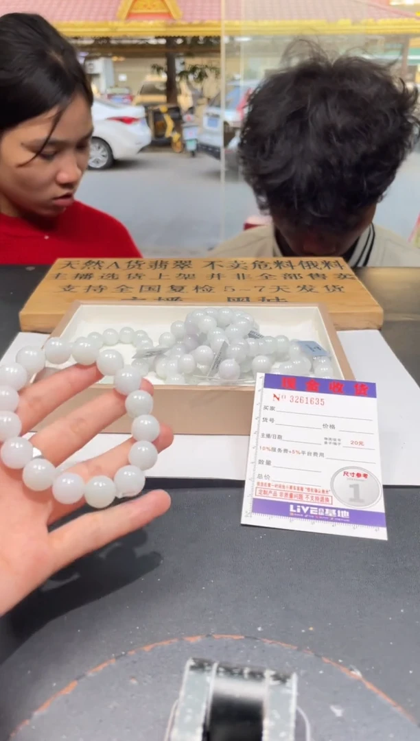 【闪购商品】定制翡翠未镶嵌未抛光毛货多样性发其一拍一发一1635