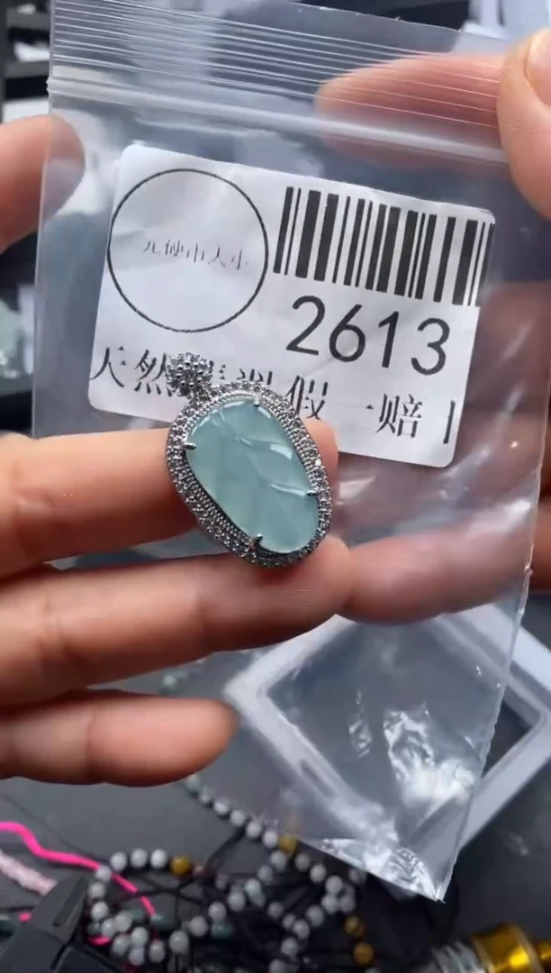 吊坠(不含链)未镶嵌翡翠2613