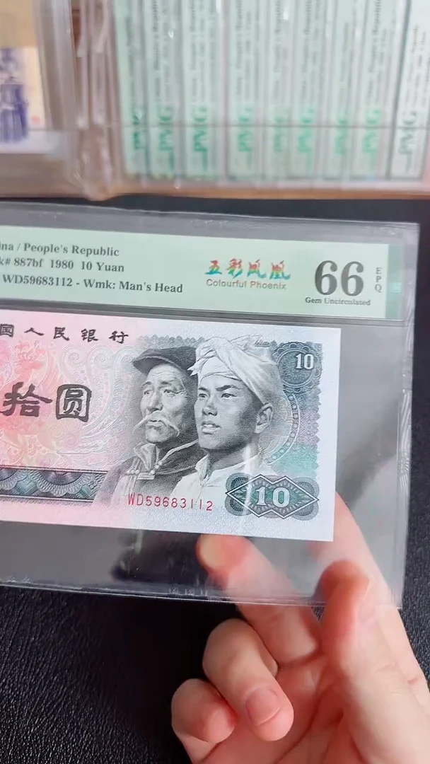 8010单张五彩凤凰59683112