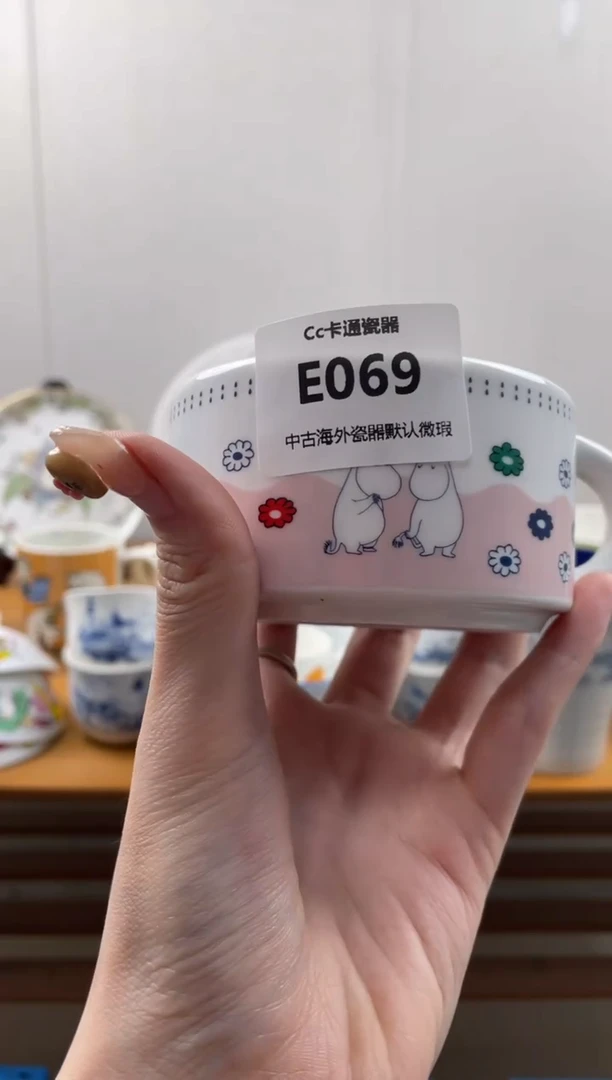 瓷片一**女D069满18包邮发货海外瓷器默认瑕疵