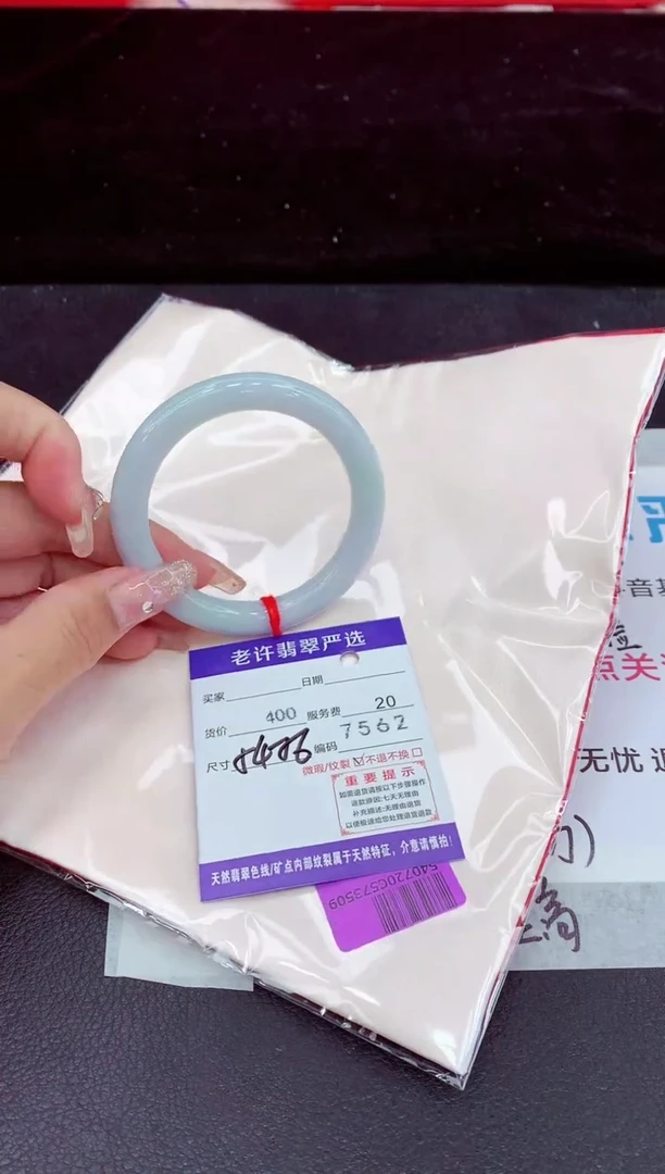 未镶嵌手镯翡翠11