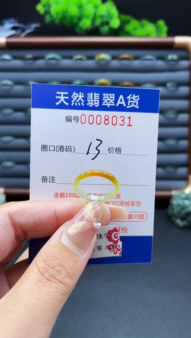 未镶嵌戒指翡翠朱***儿戒圈