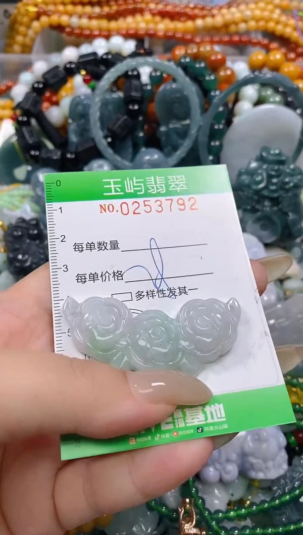 颈饰未镶嵌翡翠闪购0253792