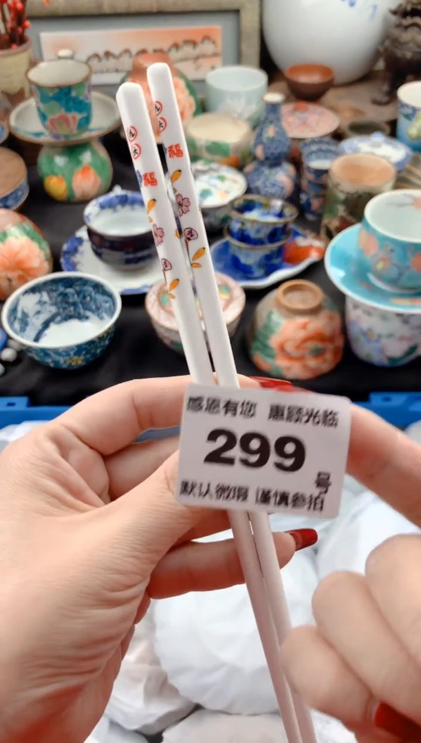 【闪购商品】瓷片299号九姑娘工艺品瓷器