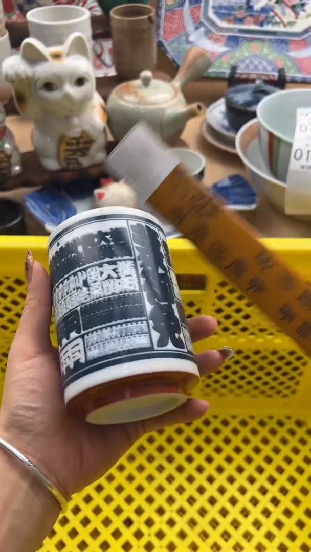 124默认微瑕，满20元包邮