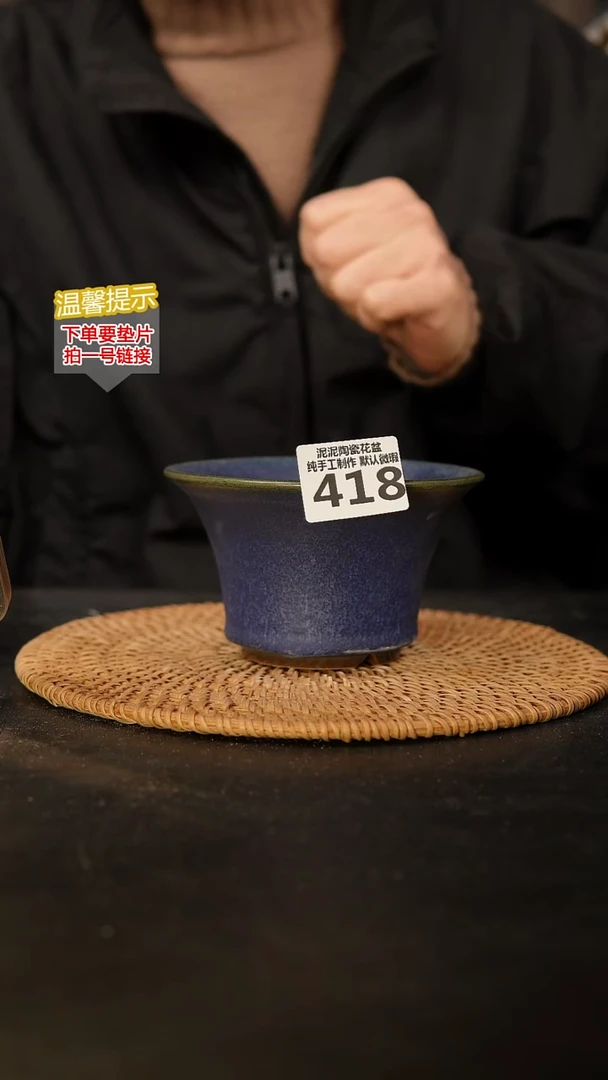 瓷片418 外口径约13  外高约8