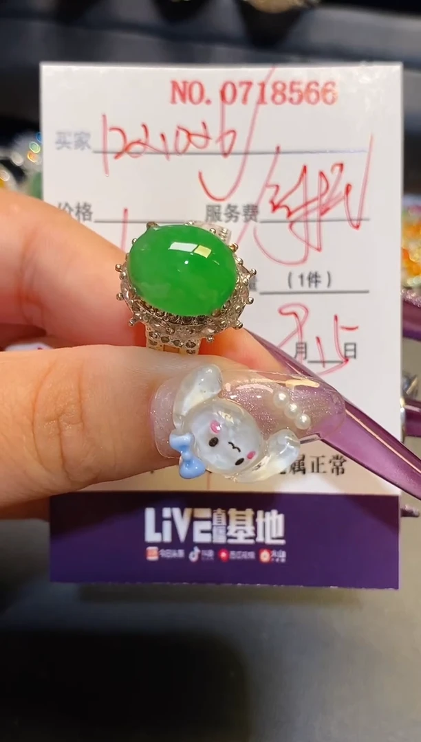 未镶嵌翡翠耳饰铜托